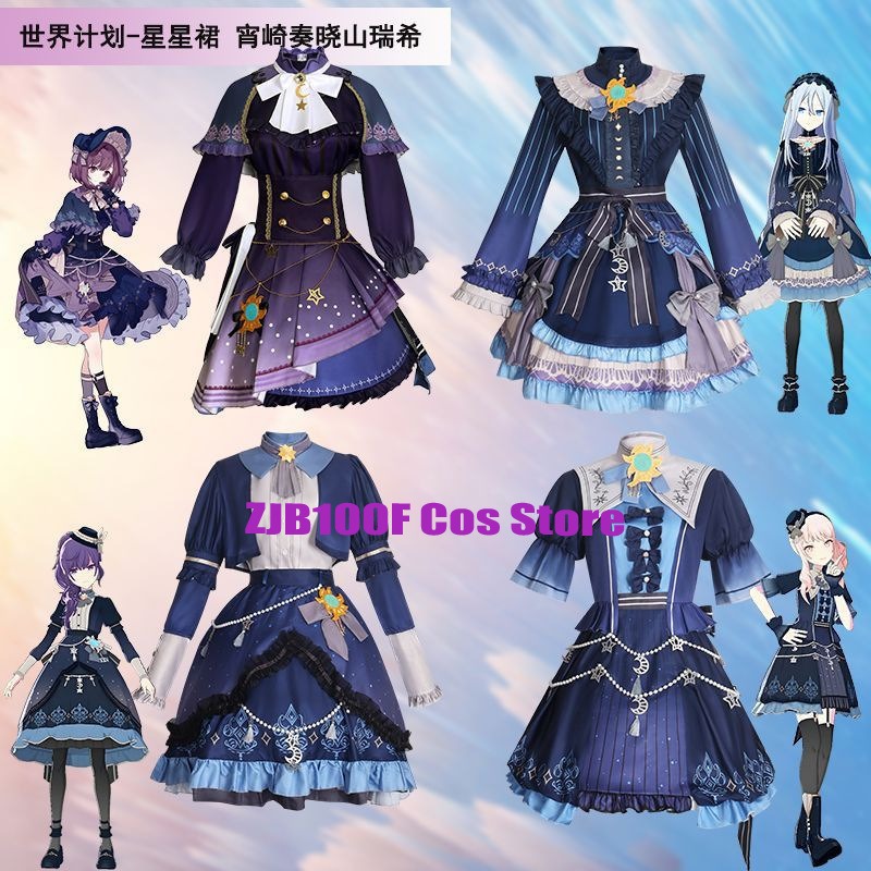 Anime Cosplay Costumes Female - 2025 PJSK Stars Colorful Dress for