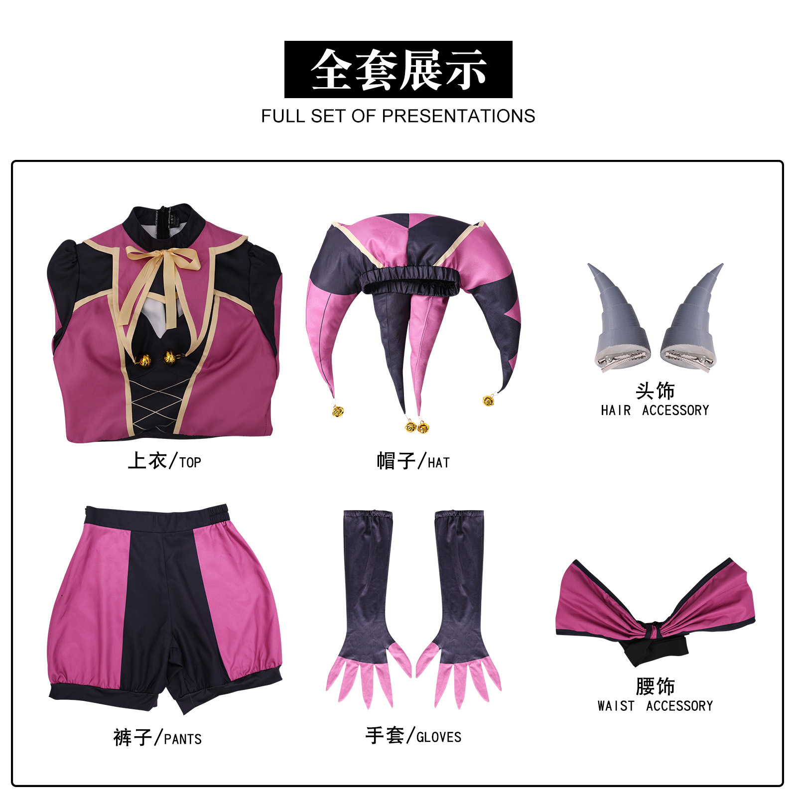 Anime Cosplay Pink - The Freak Circus Columbina Cosplay Set