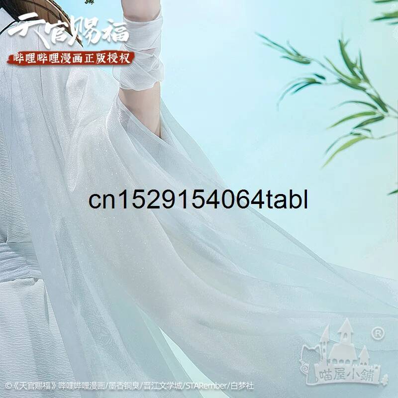 Tian Lian Cosplay Xie Costume  - огляд і ціна Anime Cosplay Costumes Female