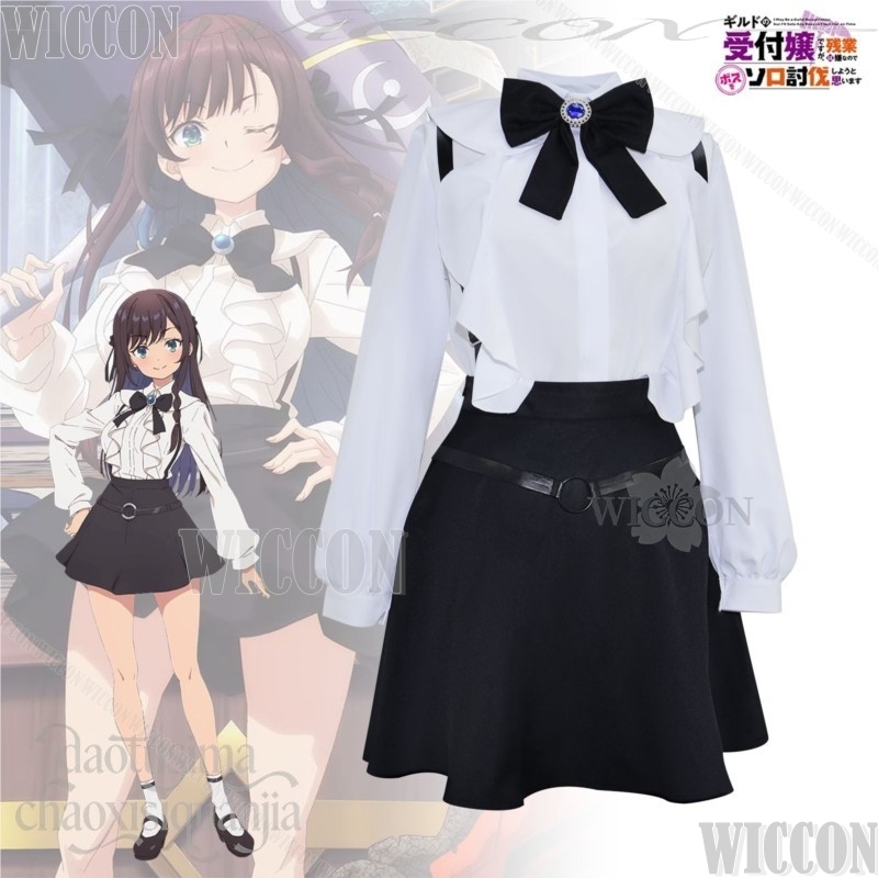 I May Be A Guild Receptionist, - огляд і ціна Cosplay Anime Solo