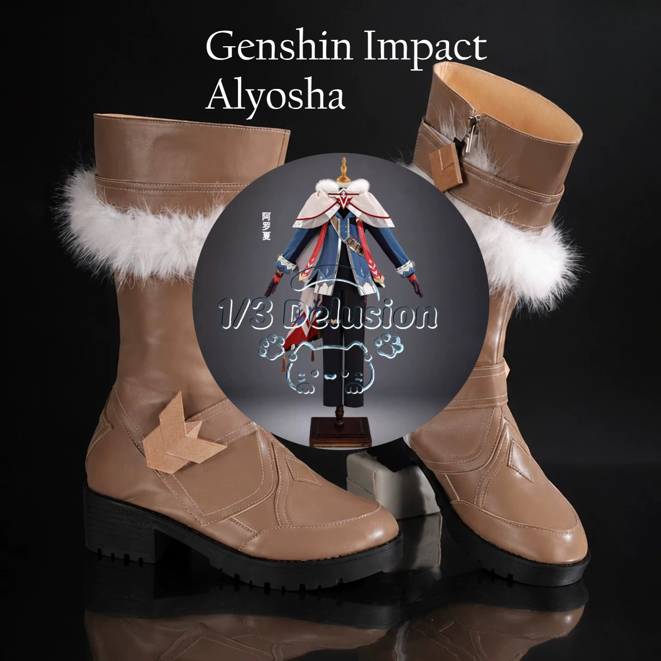 Anime game series: Genshin Imp - огляд і ціна Anime Cosplay Series