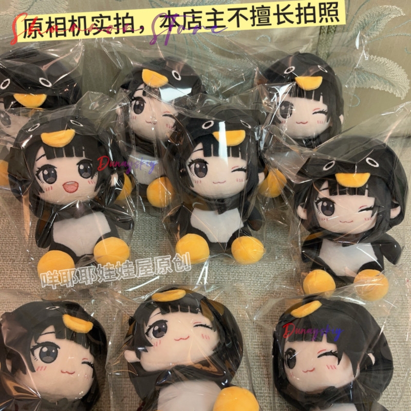 25cm Kawaii Penguin Plushie Cu - огляд і ціна Anime Cosplay Meme