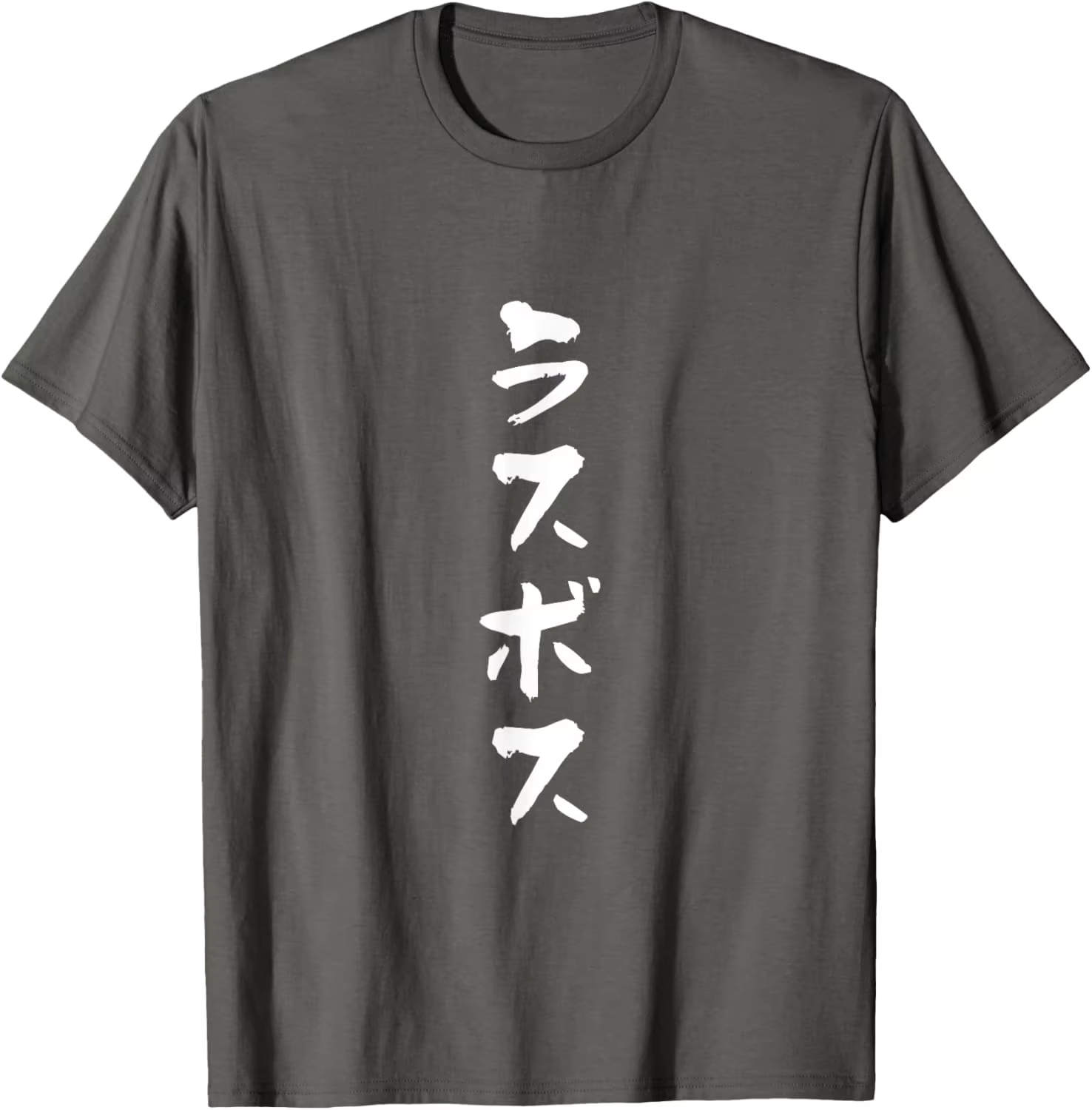 Japanese ラスボス Kanji T-Shirt Co - огляд і ціна Anime Cosplay Ideas Male