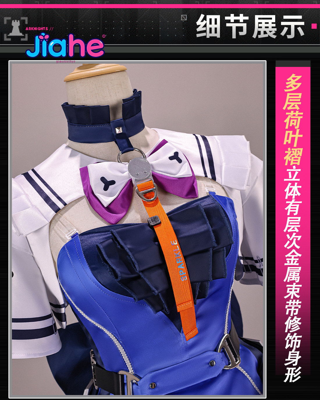 Liino Arknights: Endfiel  Cosp - огляд і ціна Quality Anime Cosplay