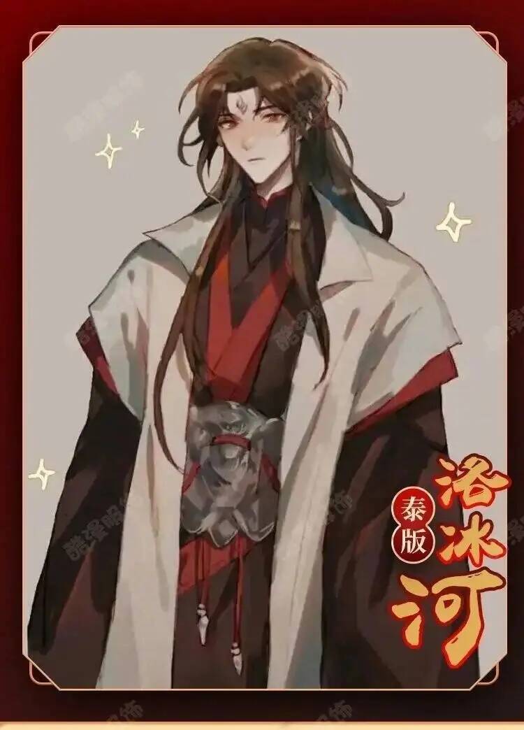 Anime Luo BingHe Cosplay Costu - огляд і ціна Anime Cosplay Costumes Female