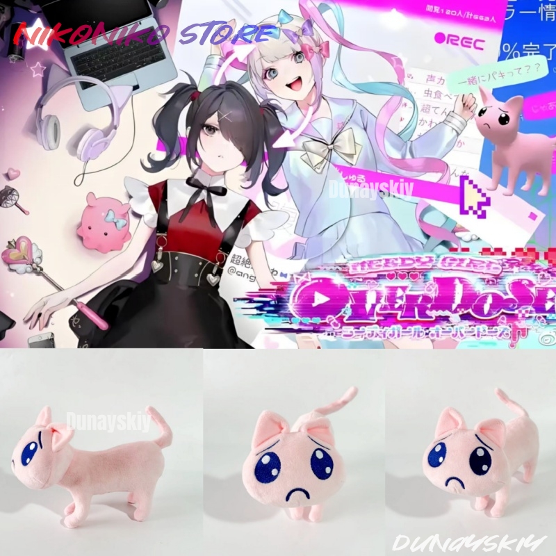 Anime Cosplay Needy Streamer O - огляд і ціна Anime Cosplay Meme
