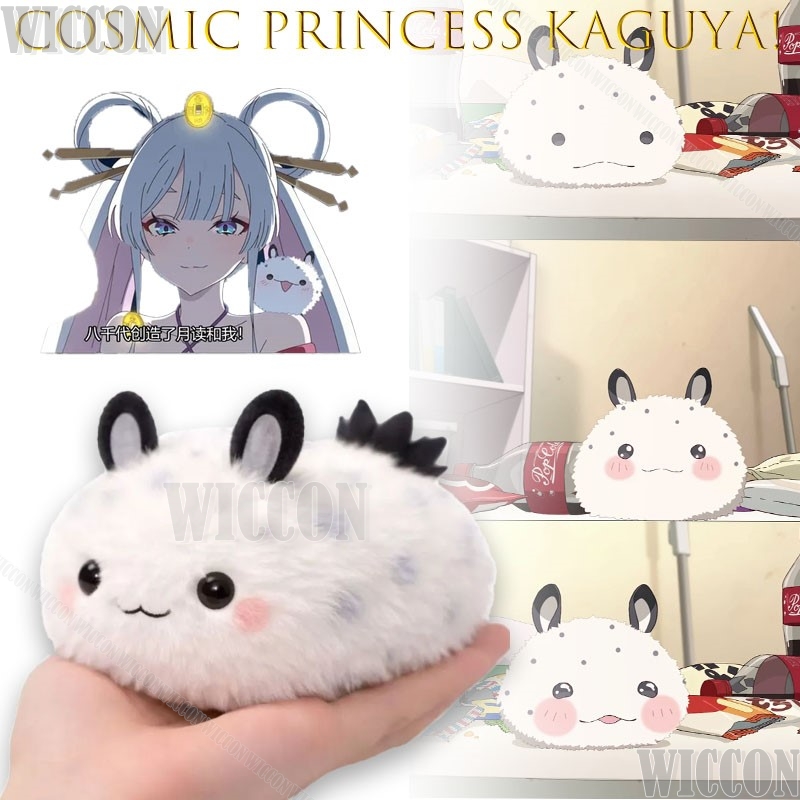 Cosmic Princess Kaguya! Kaguya - огляд і ціна Anime Cosplay Meme