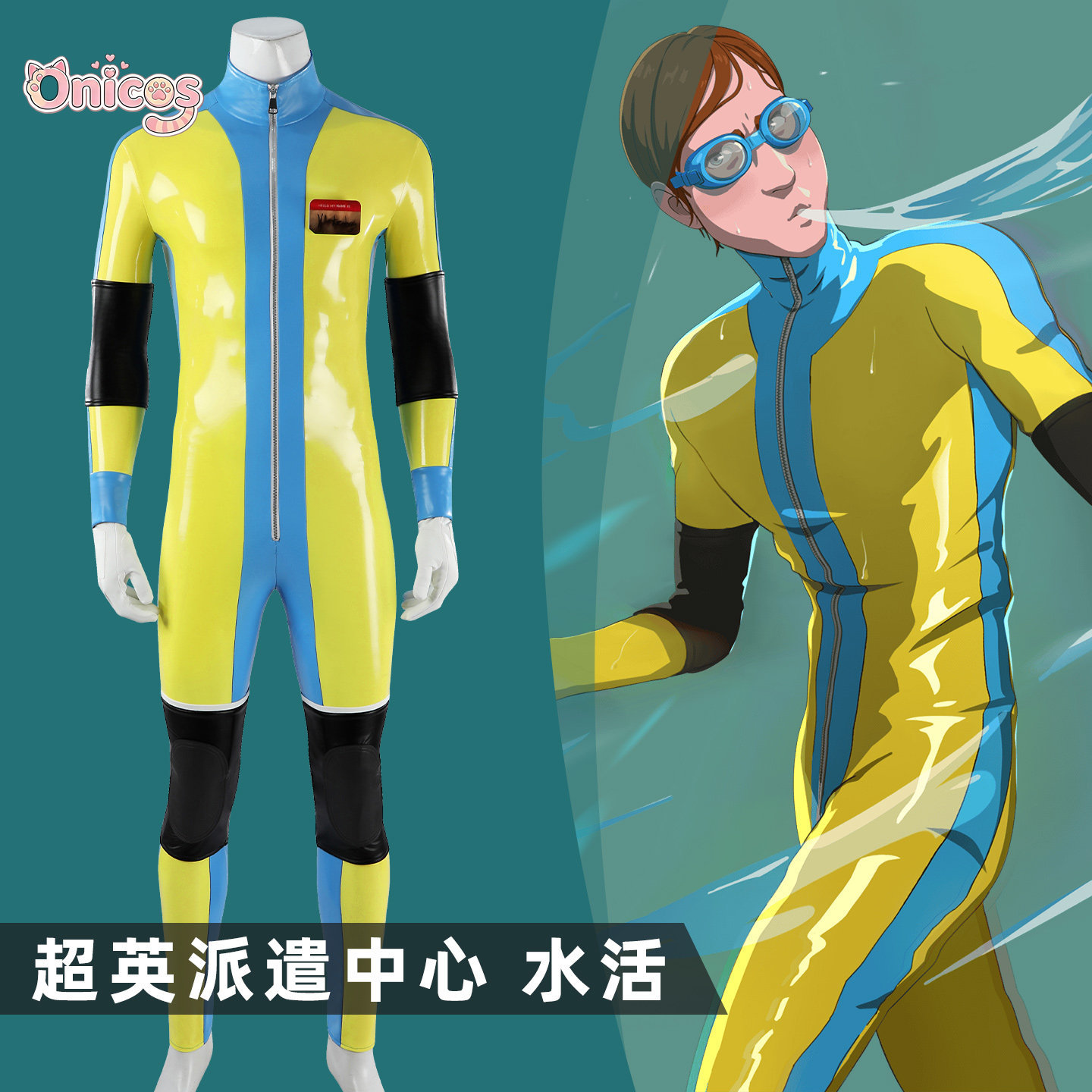 Game Dispatch : Waterboy Man C - огляд і ціна Anime Cosplay Bodysuit