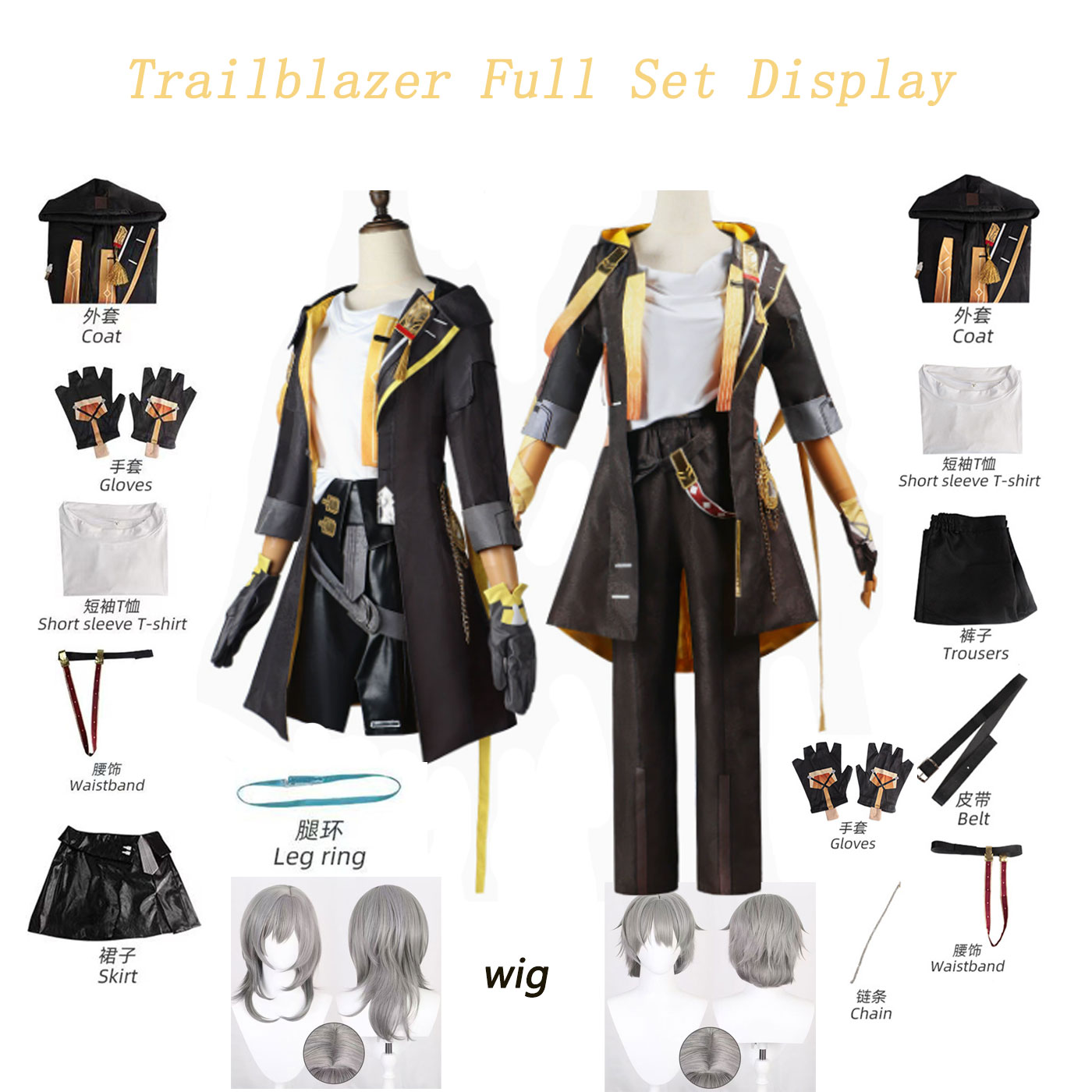 Honkai Star Rail Trailblazer S - огляд і ціна Anime Cosplay Series