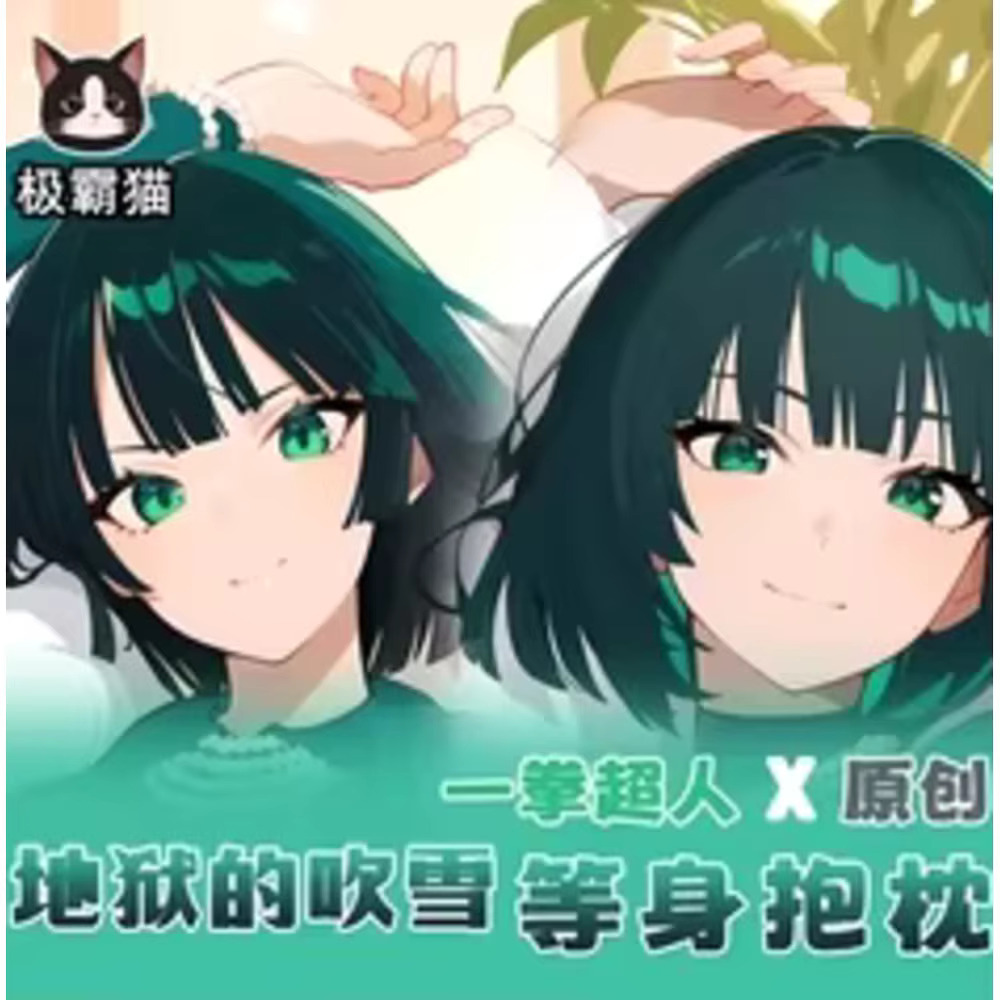 ONE PUNCH-MAN Fubuki Anime Sex - огляд і ціна Anime Cosplay One Punch Man
