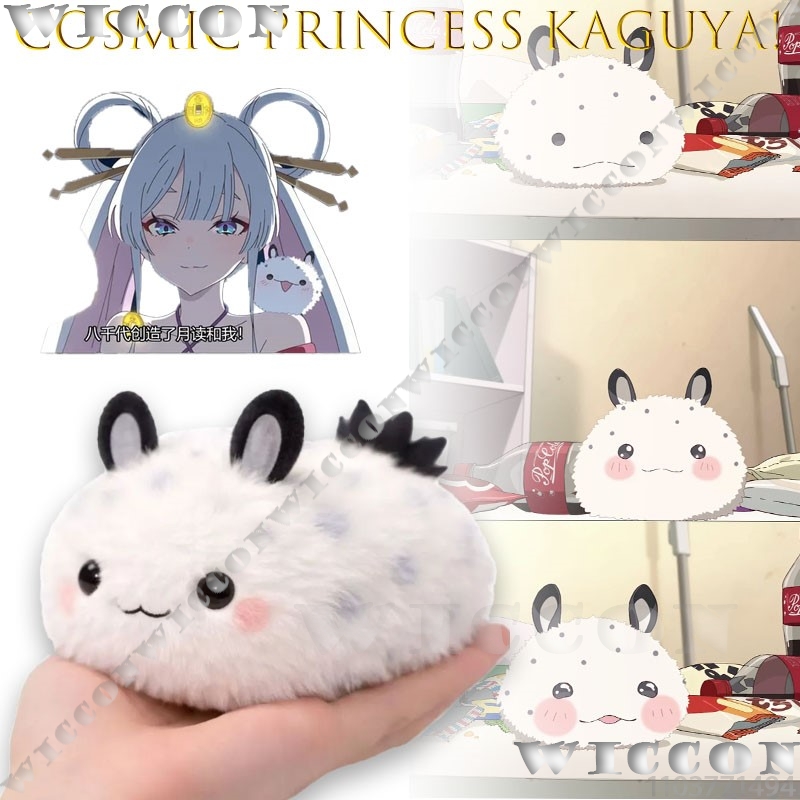 Cosmic Princess Kaguya! Kaguya - огляд і ціна Anime Cosplay Meme
