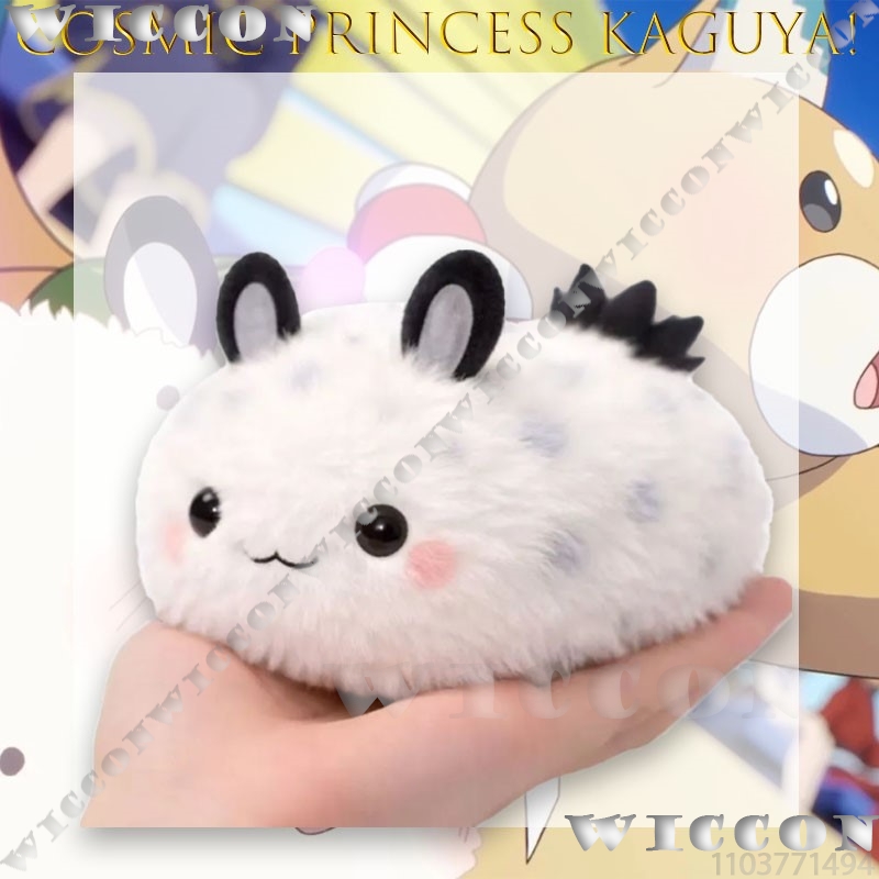 Cosmic Princess Kaguya! Kaguya - огляд і ціна Anime Cosplay Meme