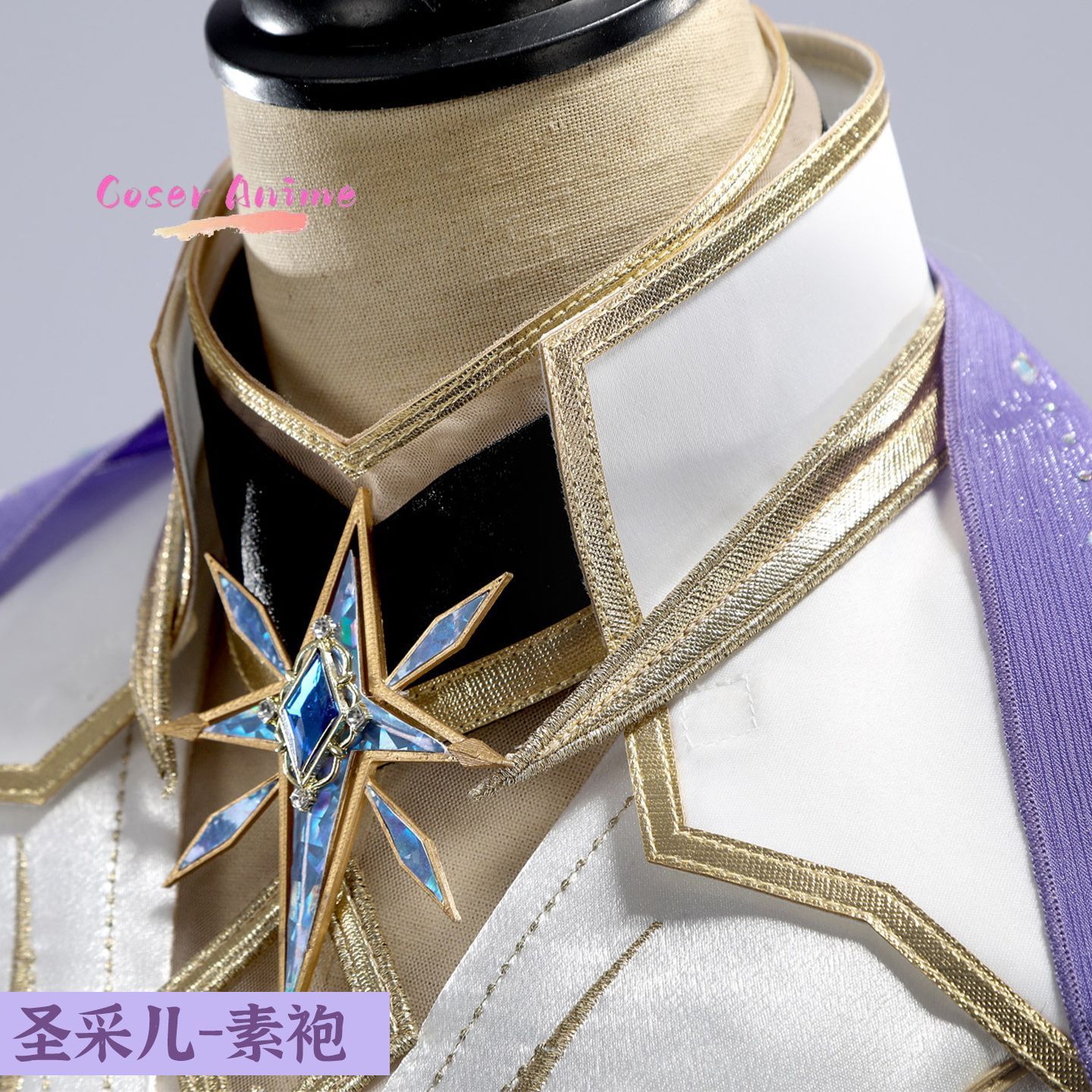 Throne of Seal Sheng Cai'er Co - огляд і ціна Anime Cosplay Series