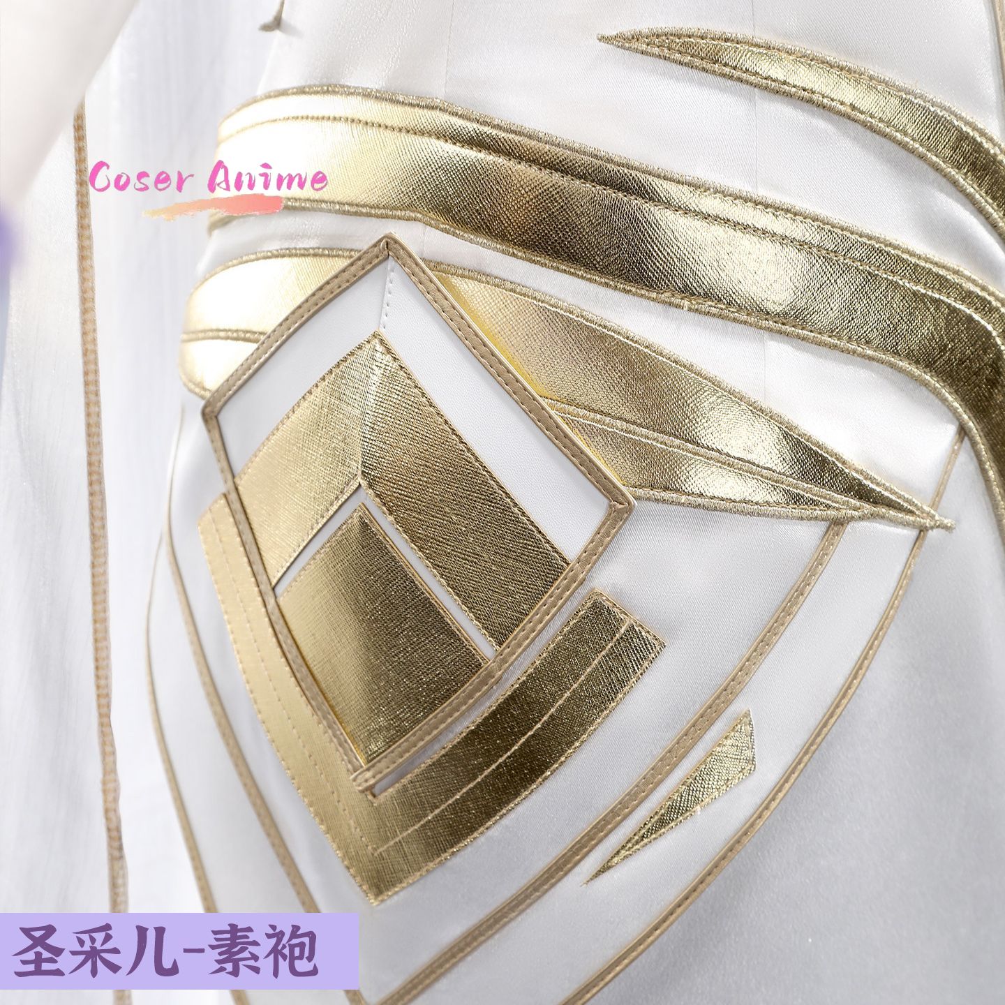 Throne of Seal Sheng Cai'er Co - огляд і ціна Anime Cosplay Series