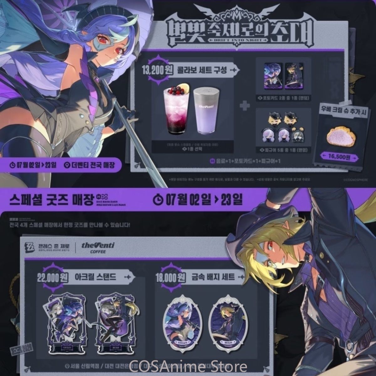 Zenless Zone Zero Hugo Vivian  - огляд і ціна Anime Cosplay Costumes Female