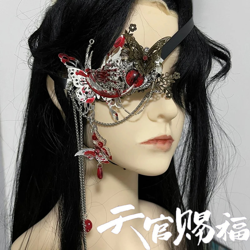 Anime Heaven Officials Blessin - огляд і ціна Anime Cosplay Eyes