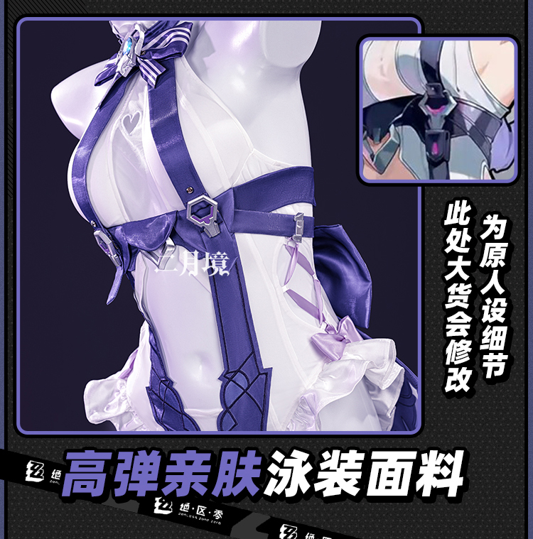 Anime Koala Cosplay Costume Wo - огляд і ціна Anime Cosplay Pink