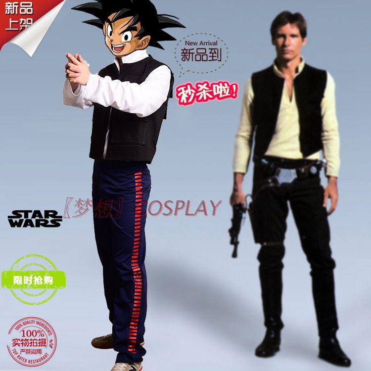 Custom Made  Hope Han Solo Cos - огляд і ціна Cosplay Anime Solo