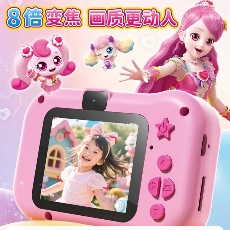 Catch Teenieping  High Pixel C - огляд і ціна Anime Cosplay Girl Ideas
